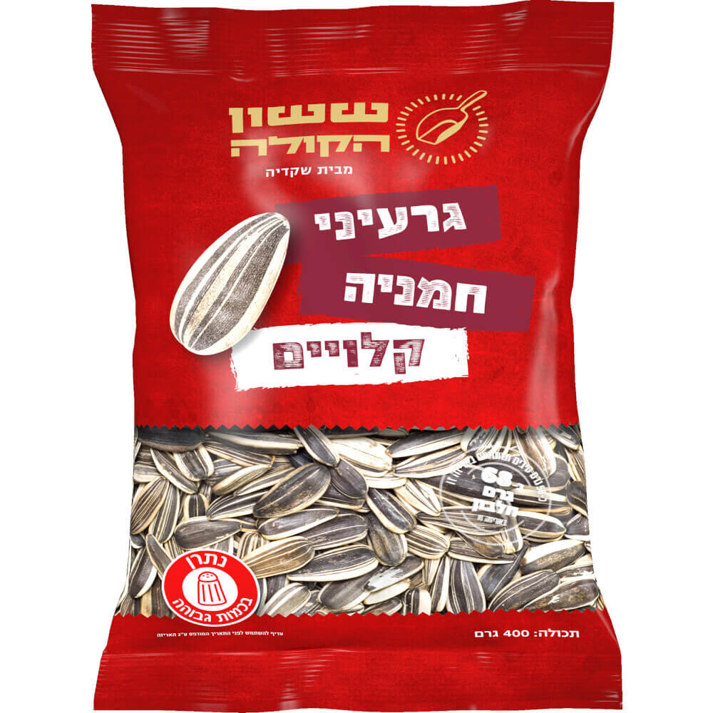 גרעין שחור ענק 400 גרם