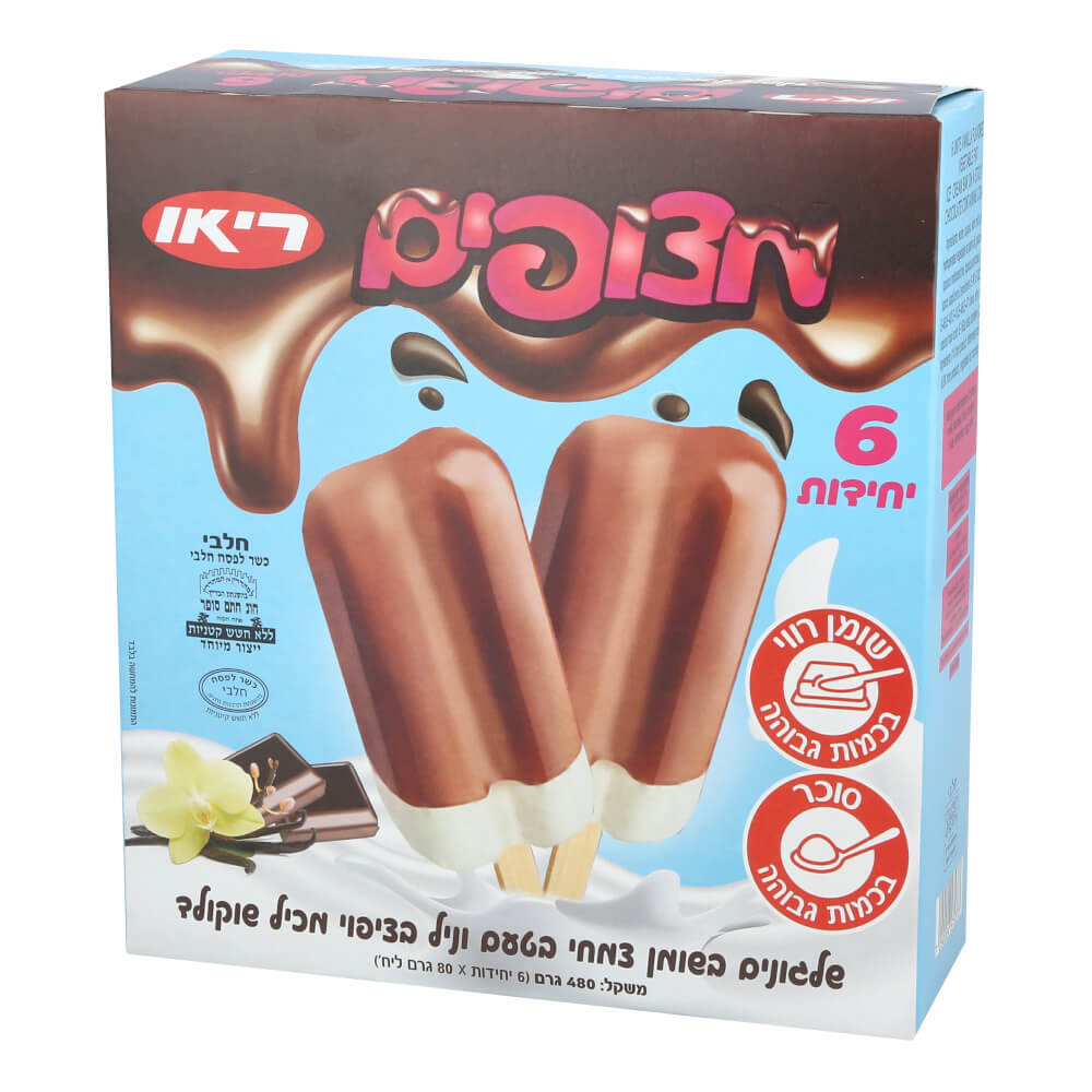 מאגדת מצופים ריאו 80*6 ג