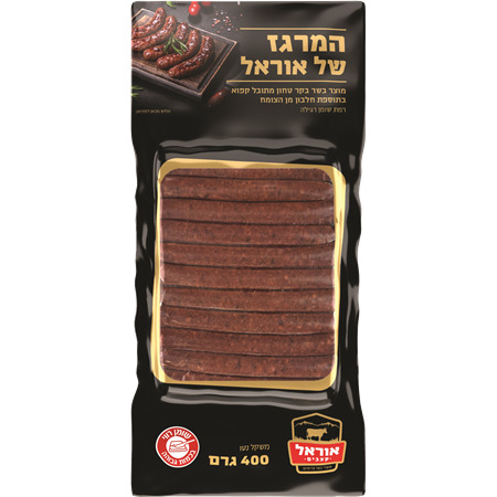 המרגז של אוראל 400 גרם