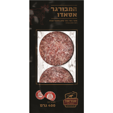 המבורגר אסאדו 400 גר
