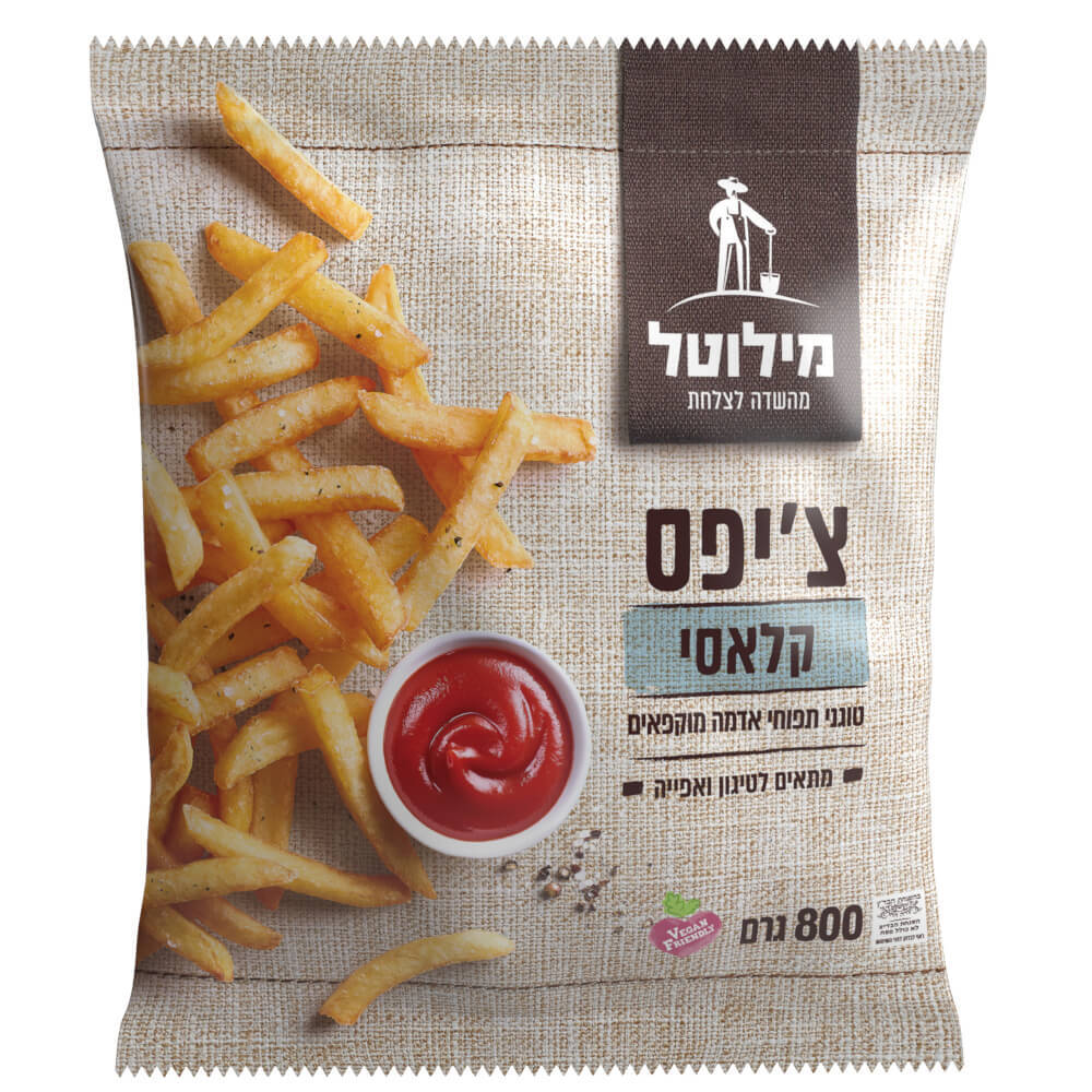 ציפס משפחתי 800 גרם