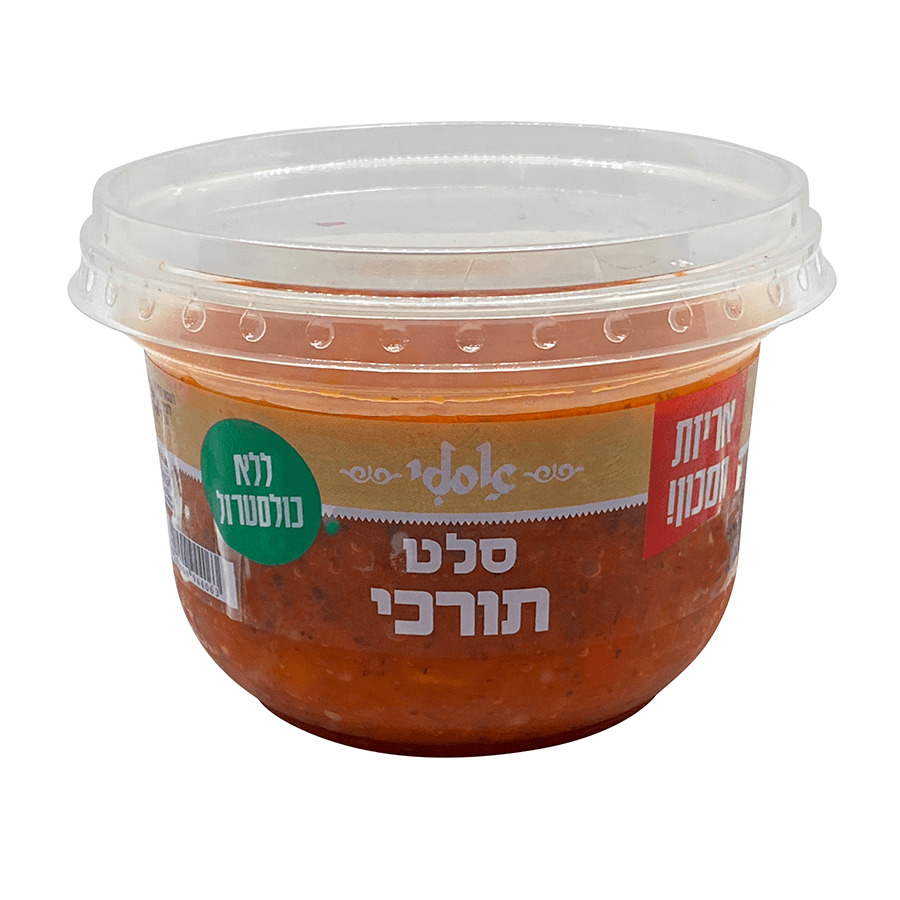 תורכי אסלי 400 גרם