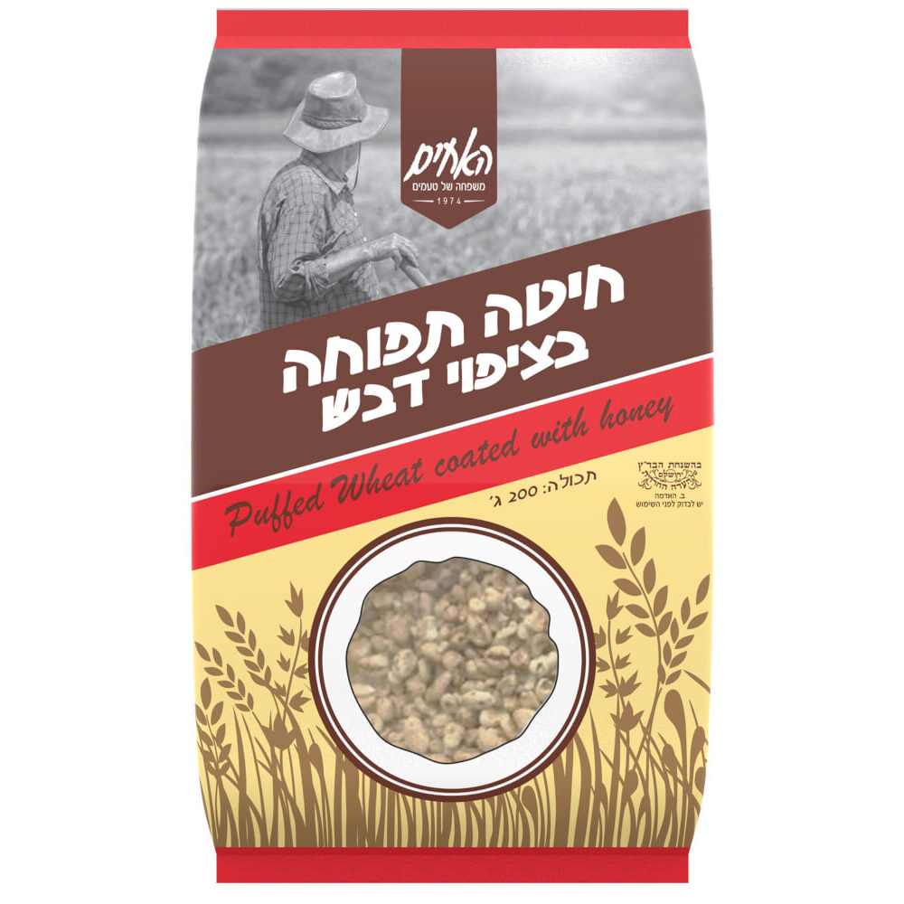 שלווה בדבש 210 גר ציון תורגמן