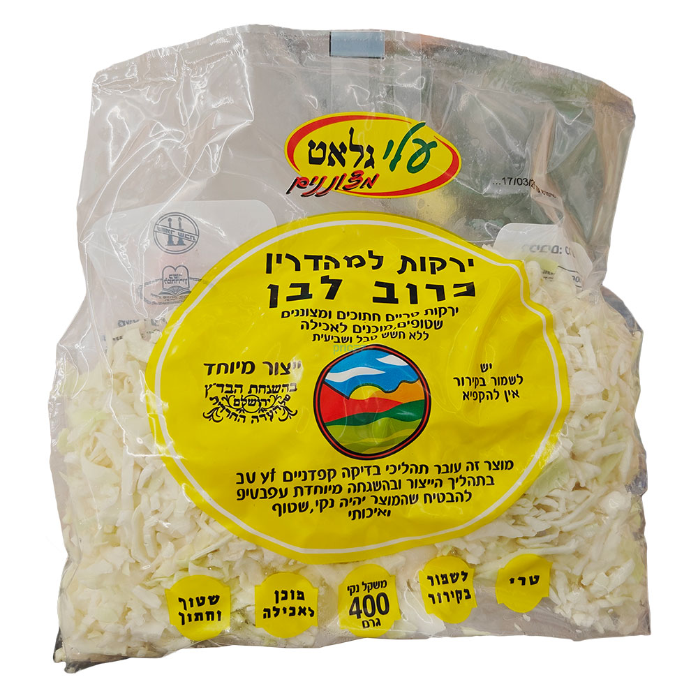 כרוב לבן 400 גרם