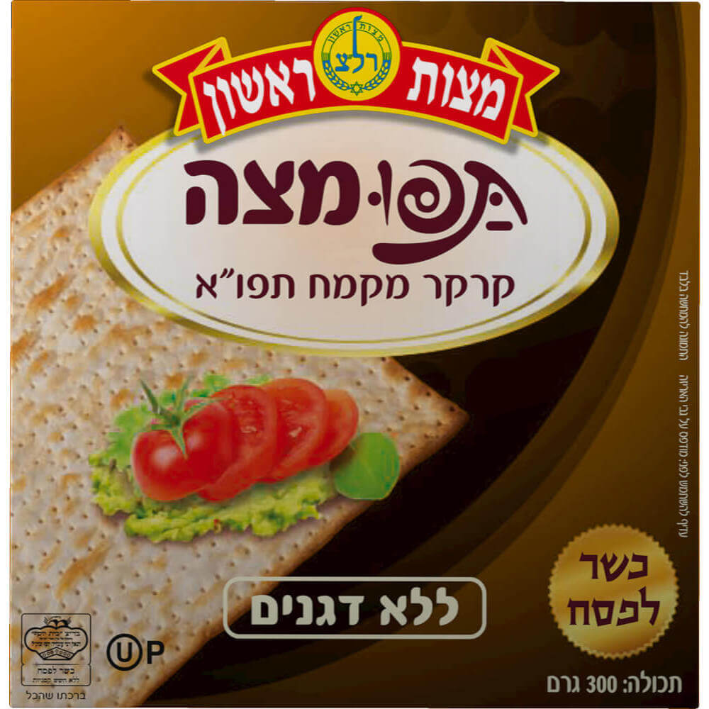 קרקר תפומצה300ג ראשון