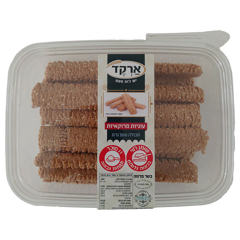 עוגיות מרוקאיות