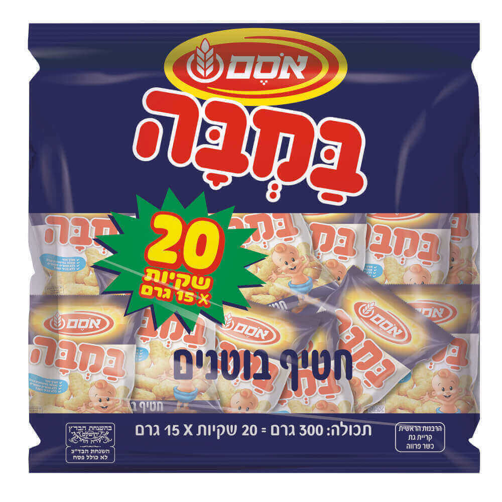 במבה יום הולדת 15 גר