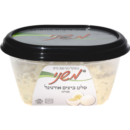 סלט ביצים 300 גרם