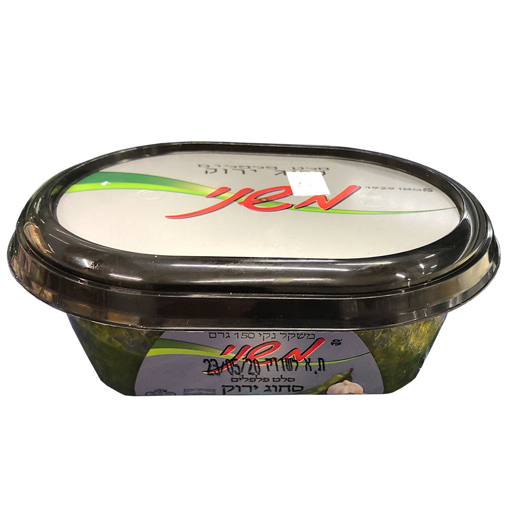 סחוג ירוק 150 גרם