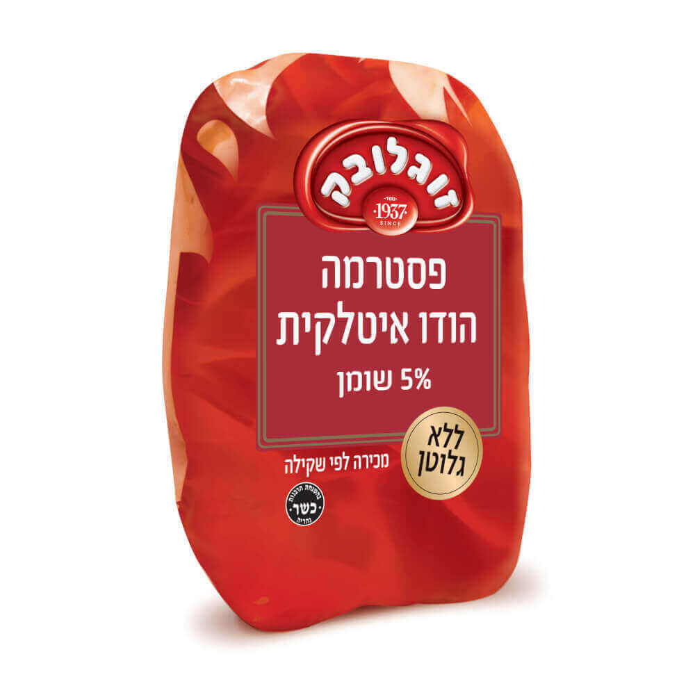 פסטרמה איטלקית