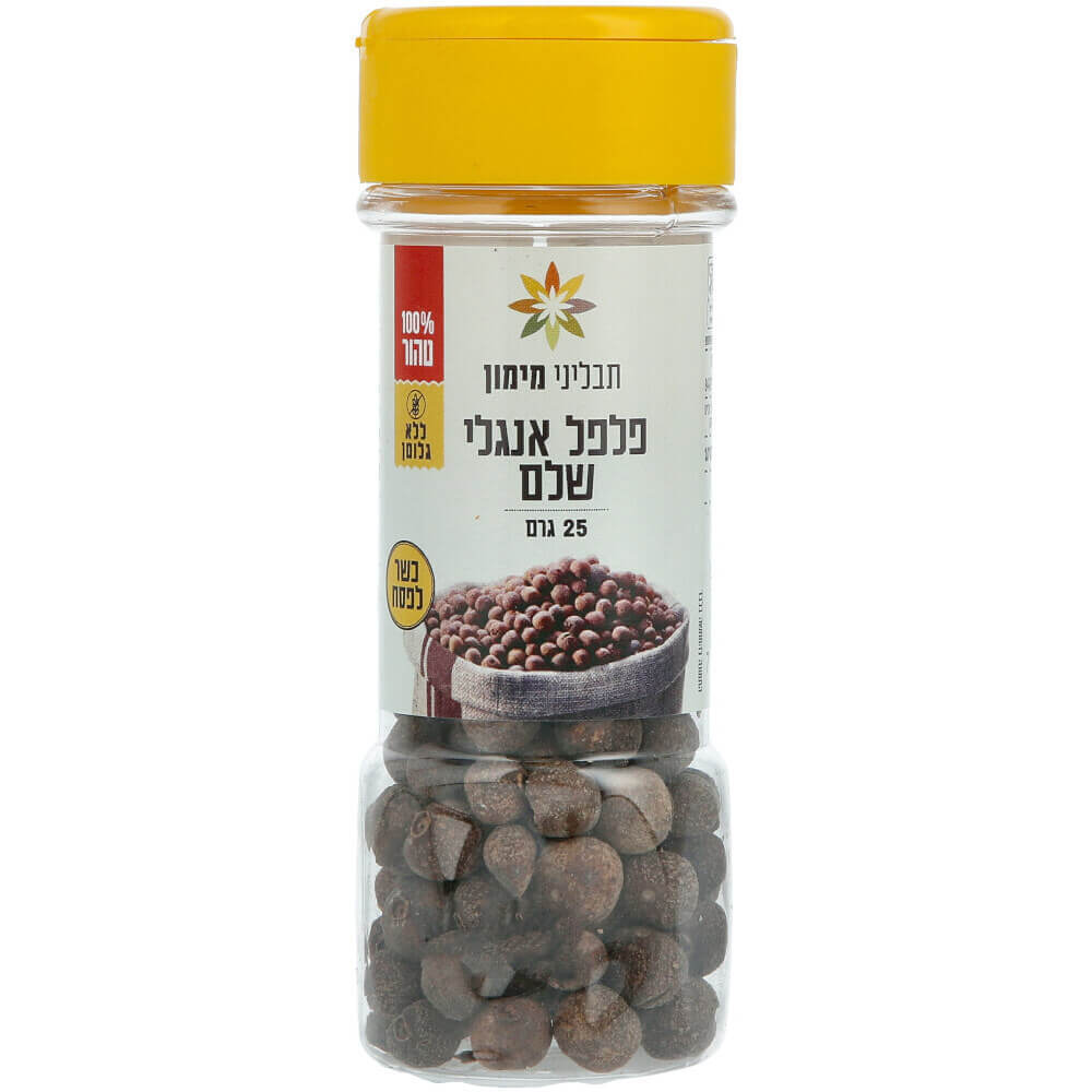פלפל אנגלי שלם 25 גר`