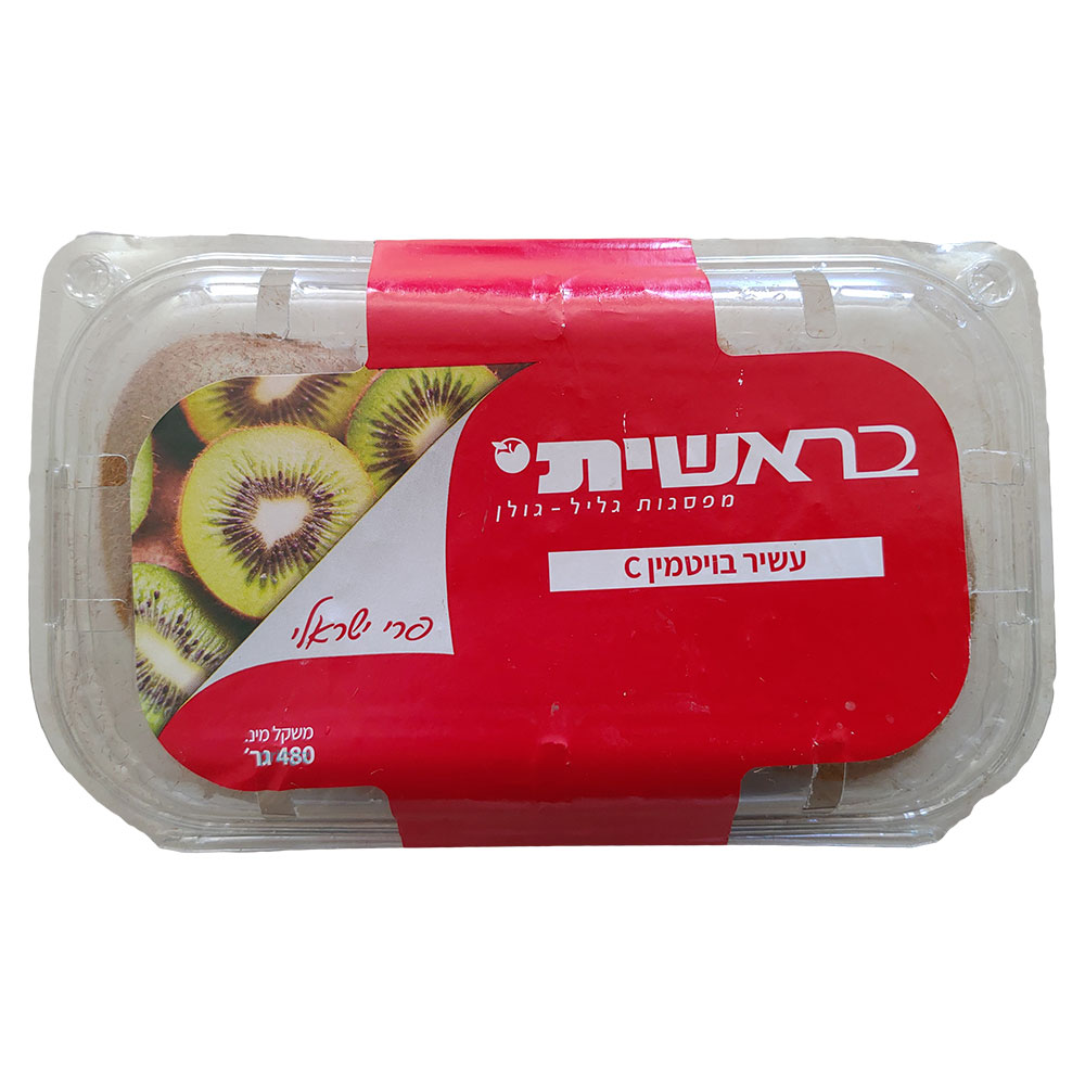 מארז קיווי בראשית יחידה