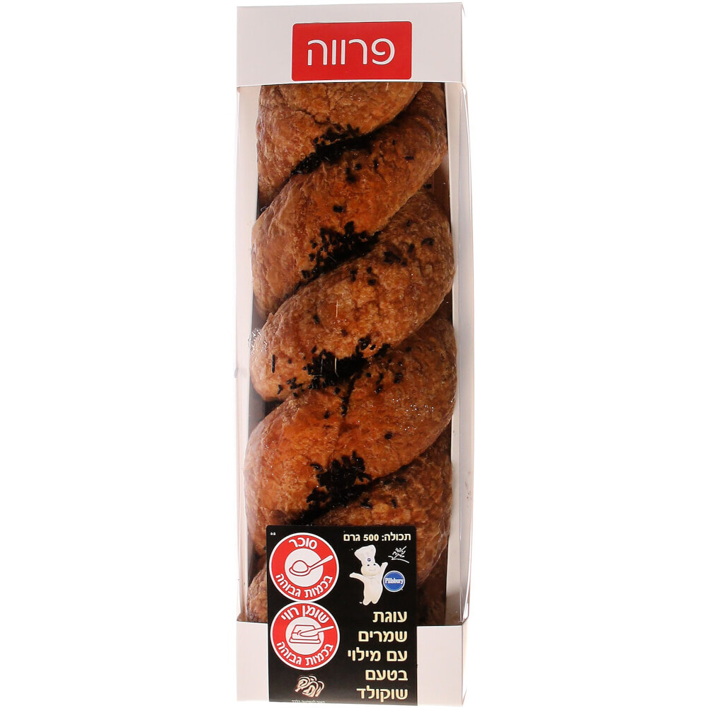 עוגת שמרים שוקולד