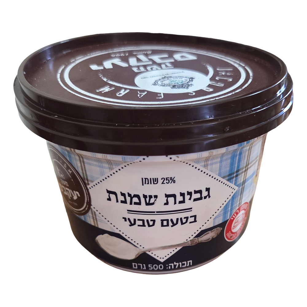 גבינת שמנת טבעי 25%
