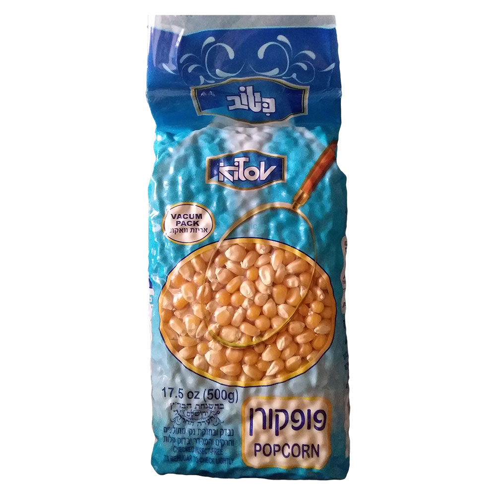 פופקורן בוואקום