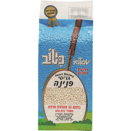 גריסים