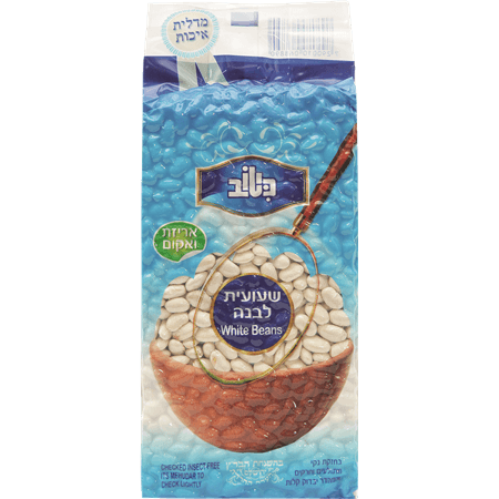 שעועית לבנה