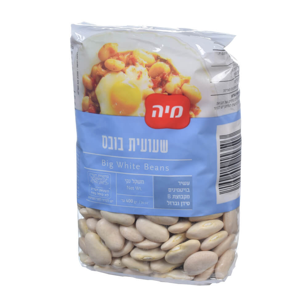 שעועית בובס 400 גרם