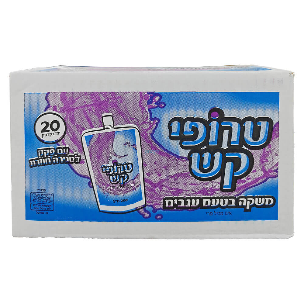 טרופי קש 20 יחידות