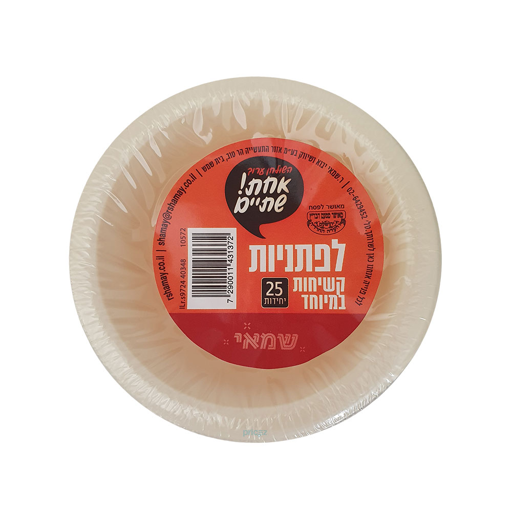 לפתניות צבעוני 25 יח