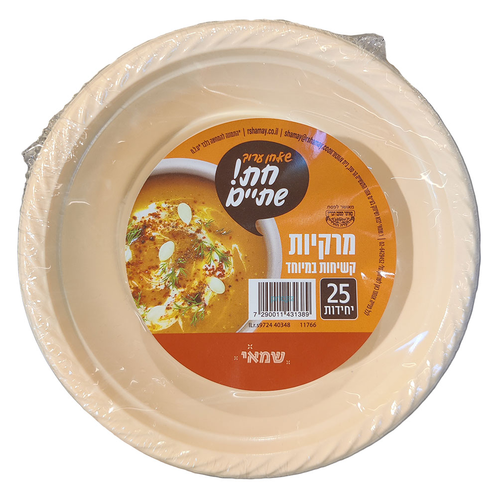 צלחות מרק צבעוני 25