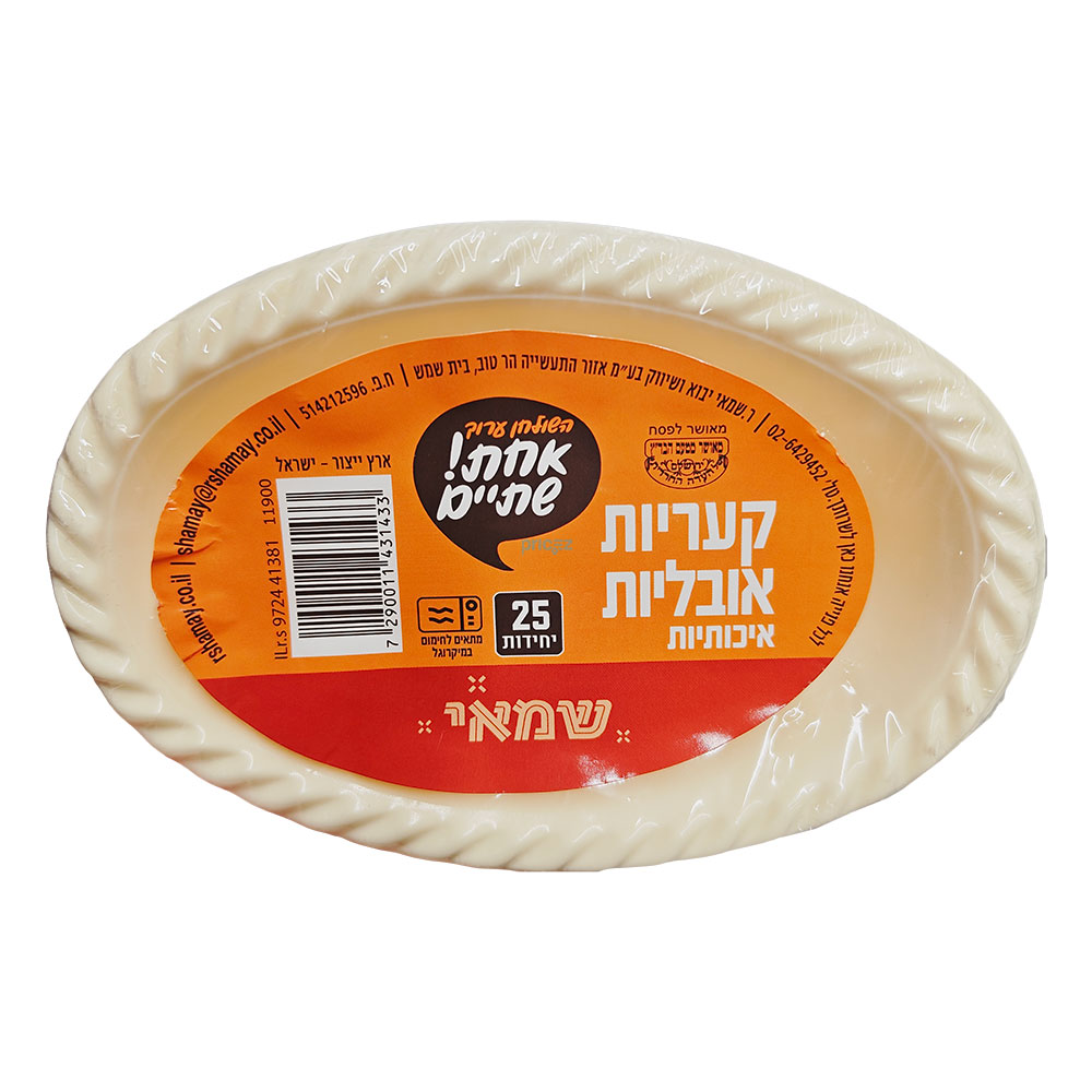 קעריות אובלי צבעוני