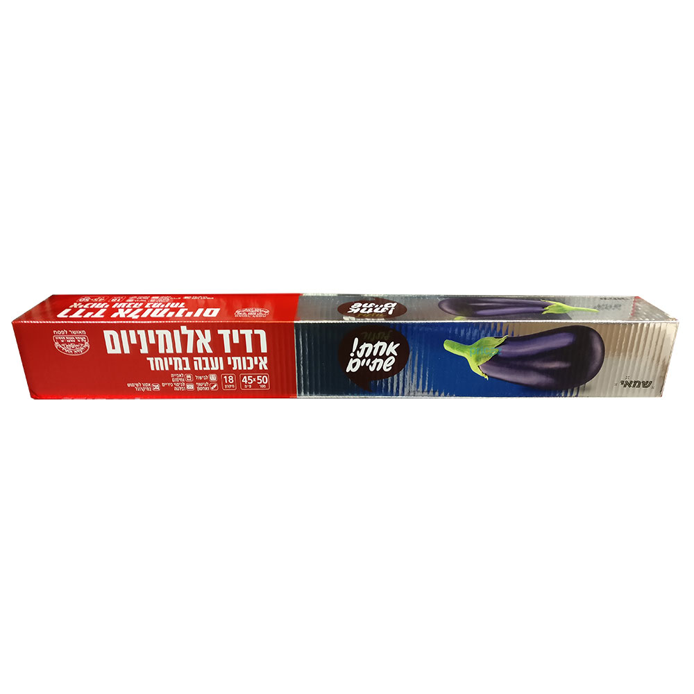 נייר כסף 45סמ ר.שמאי עבה