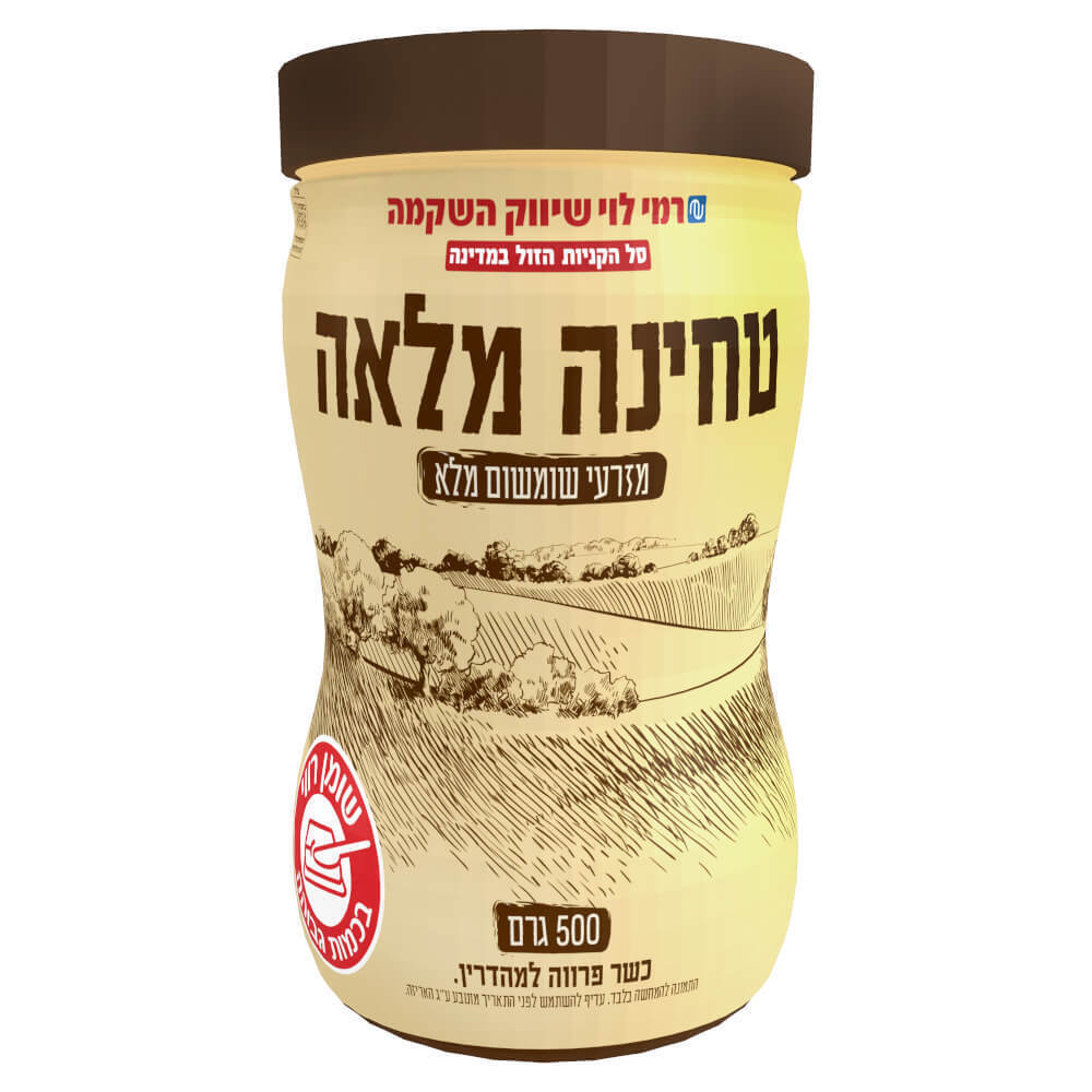 קלמנטינה 70