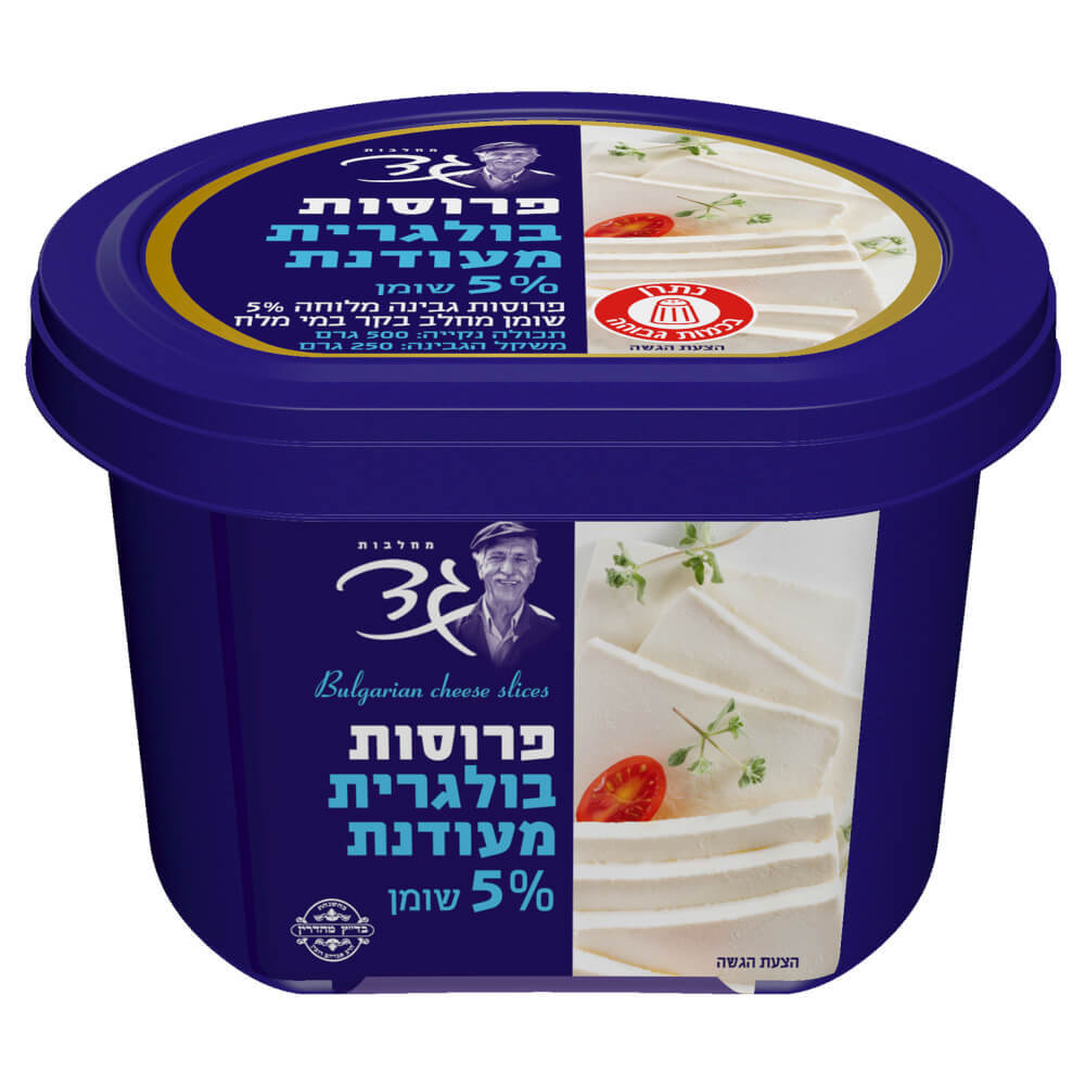 פרוסות גב.בולגרית5% 250ג