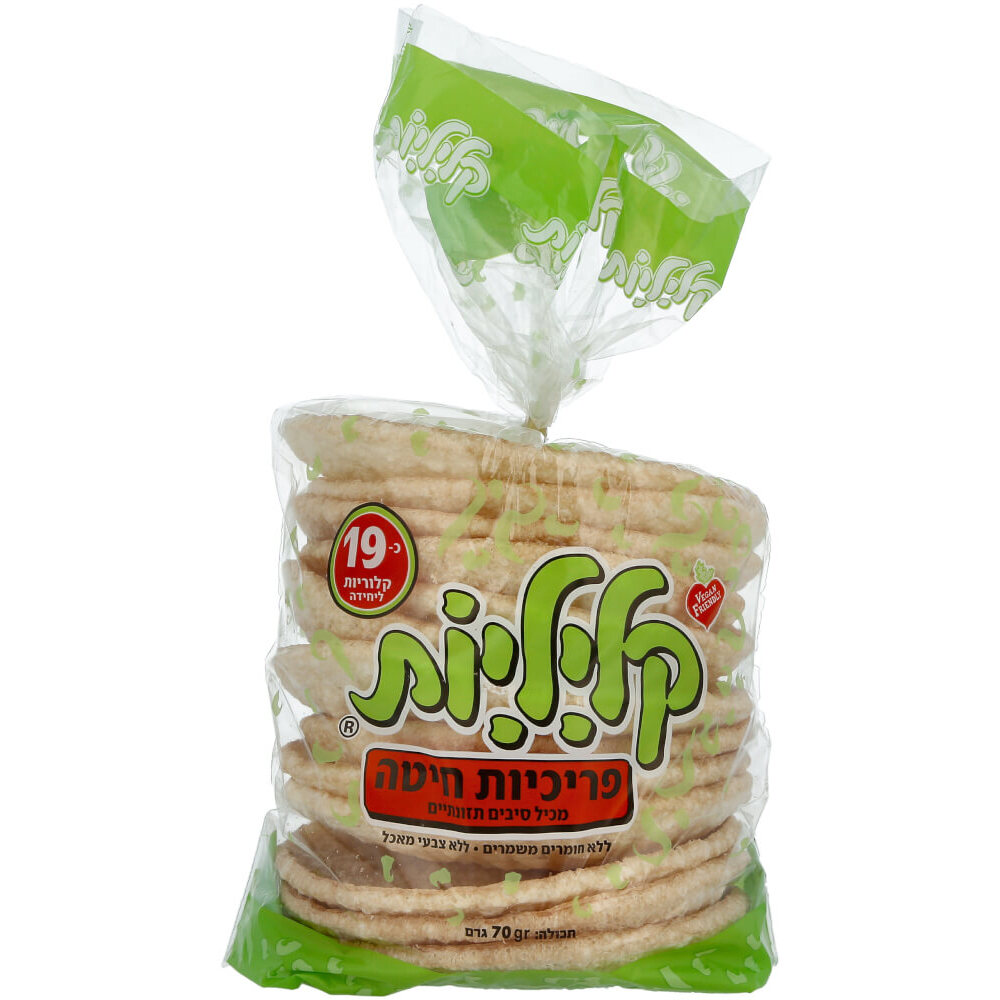 קליליות בטעם טבעי