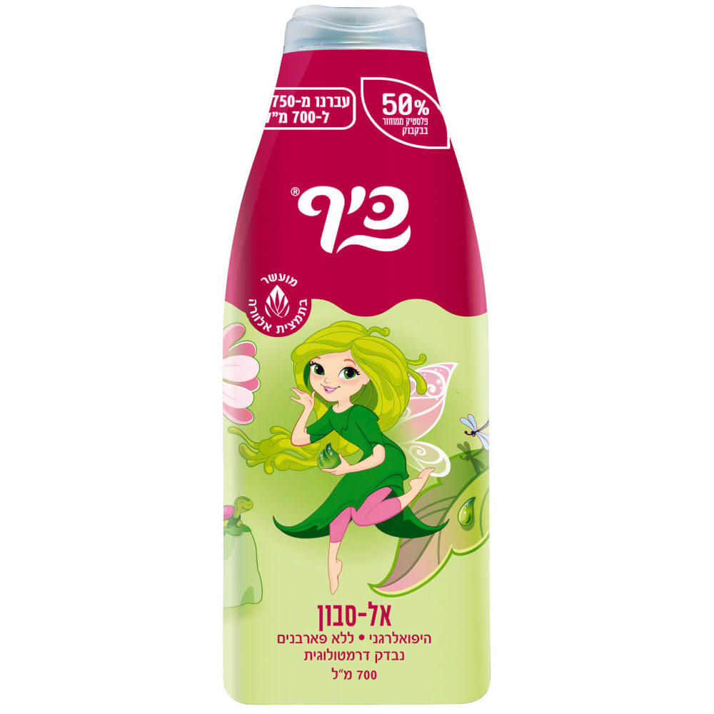 אל סבון כיף פיות 750