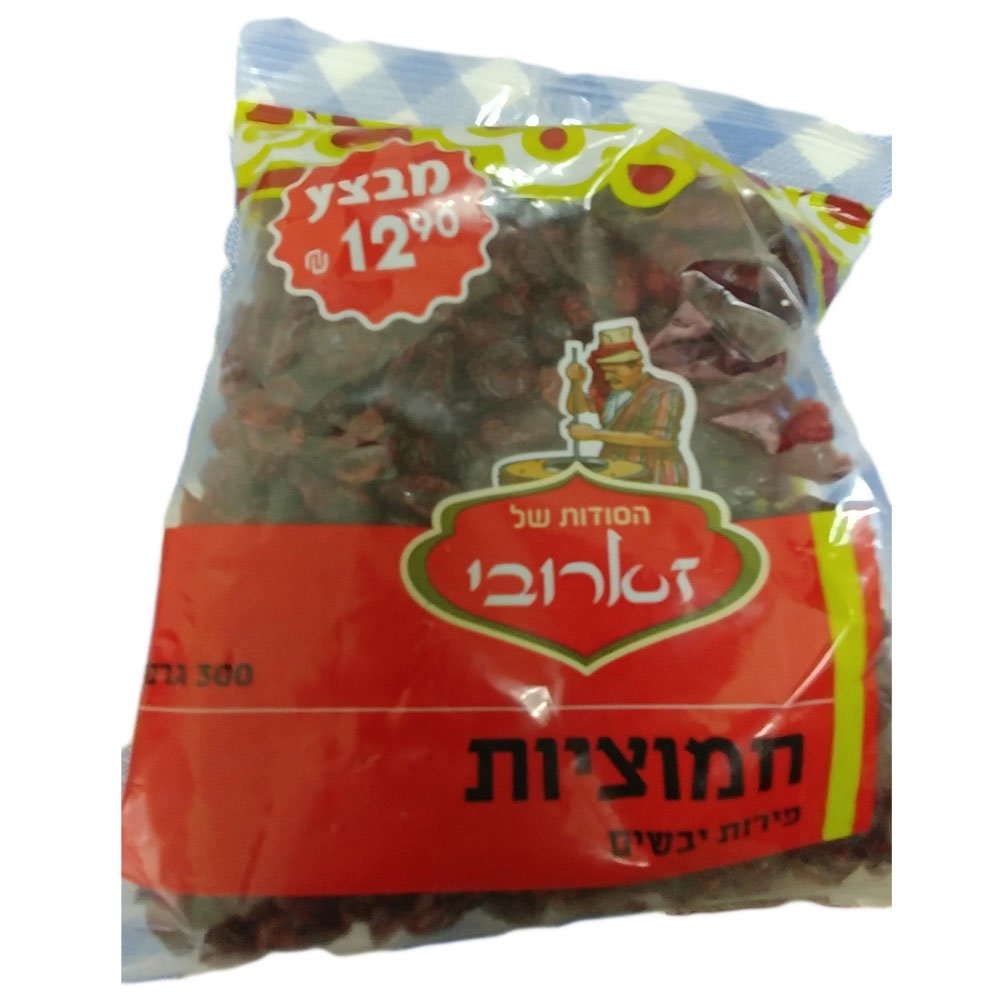 חמוציות 300 ג`