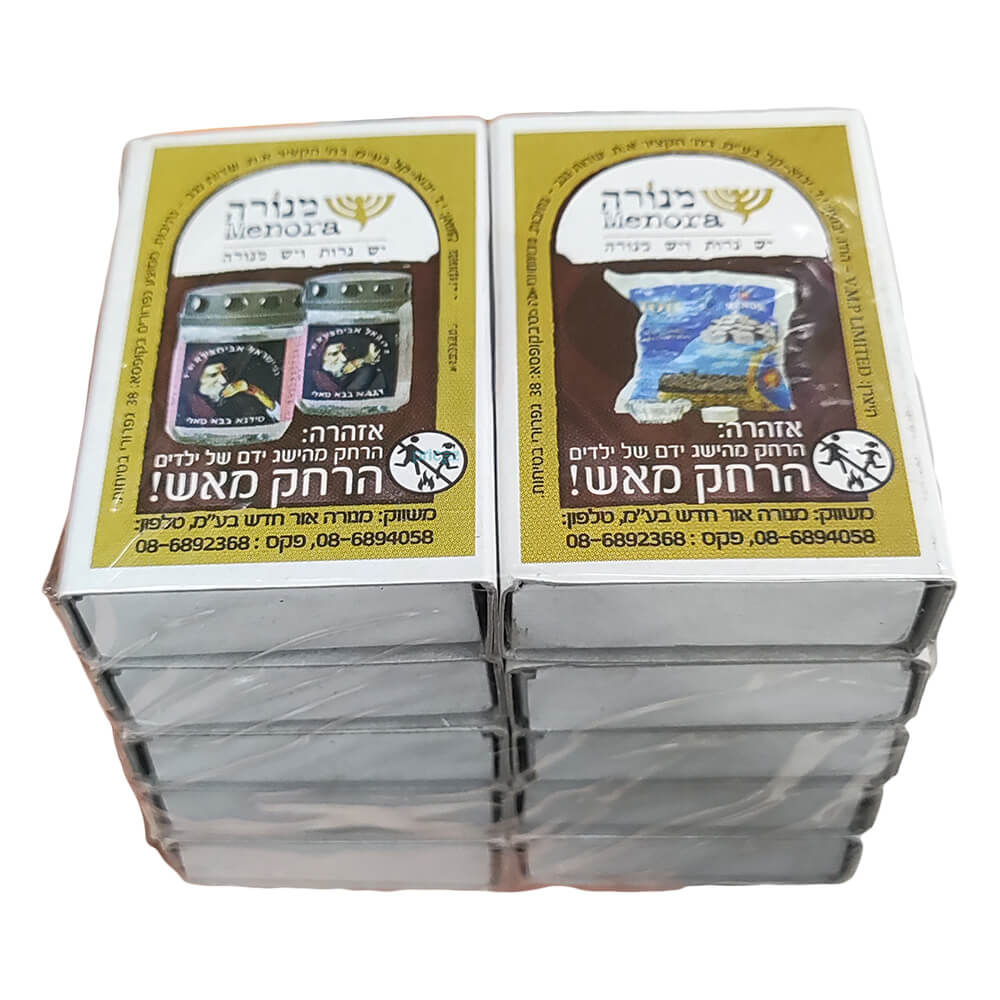 גפרורים