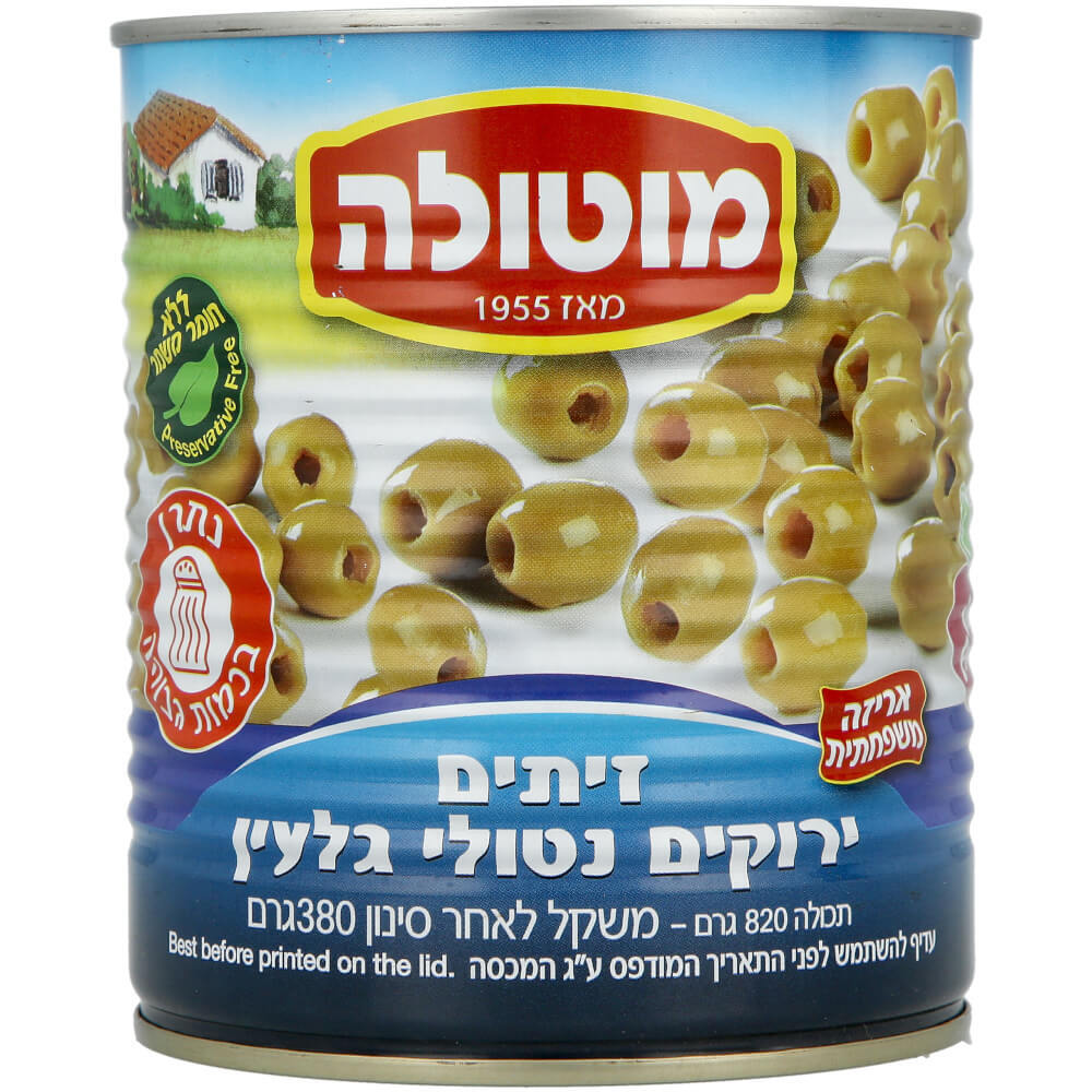 זיתים נטולי גלעין מוטולה