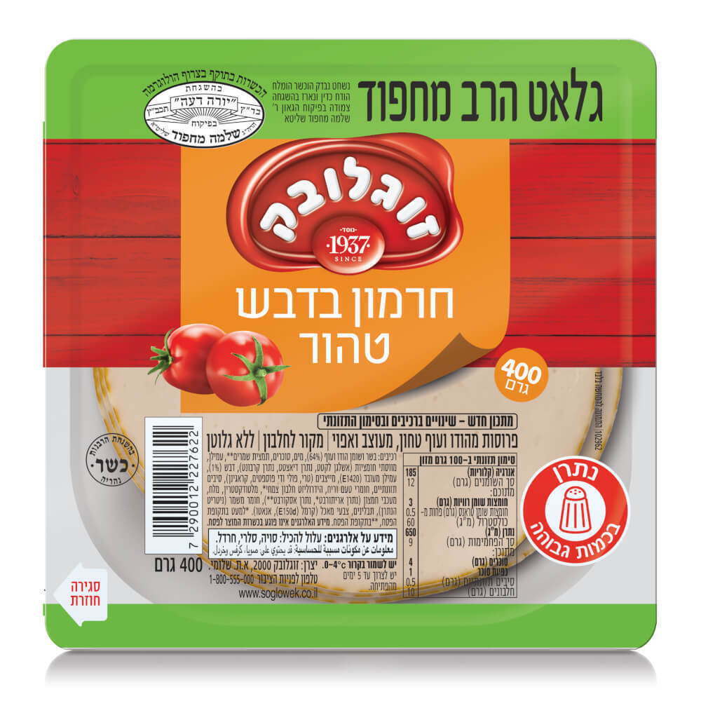 חרמון הודו בדבש 400