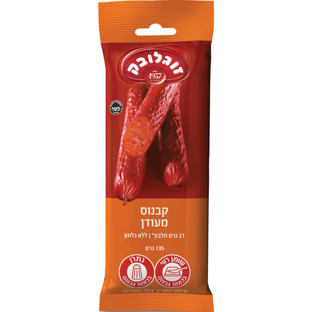 קבנוס מעודן 135 גרם