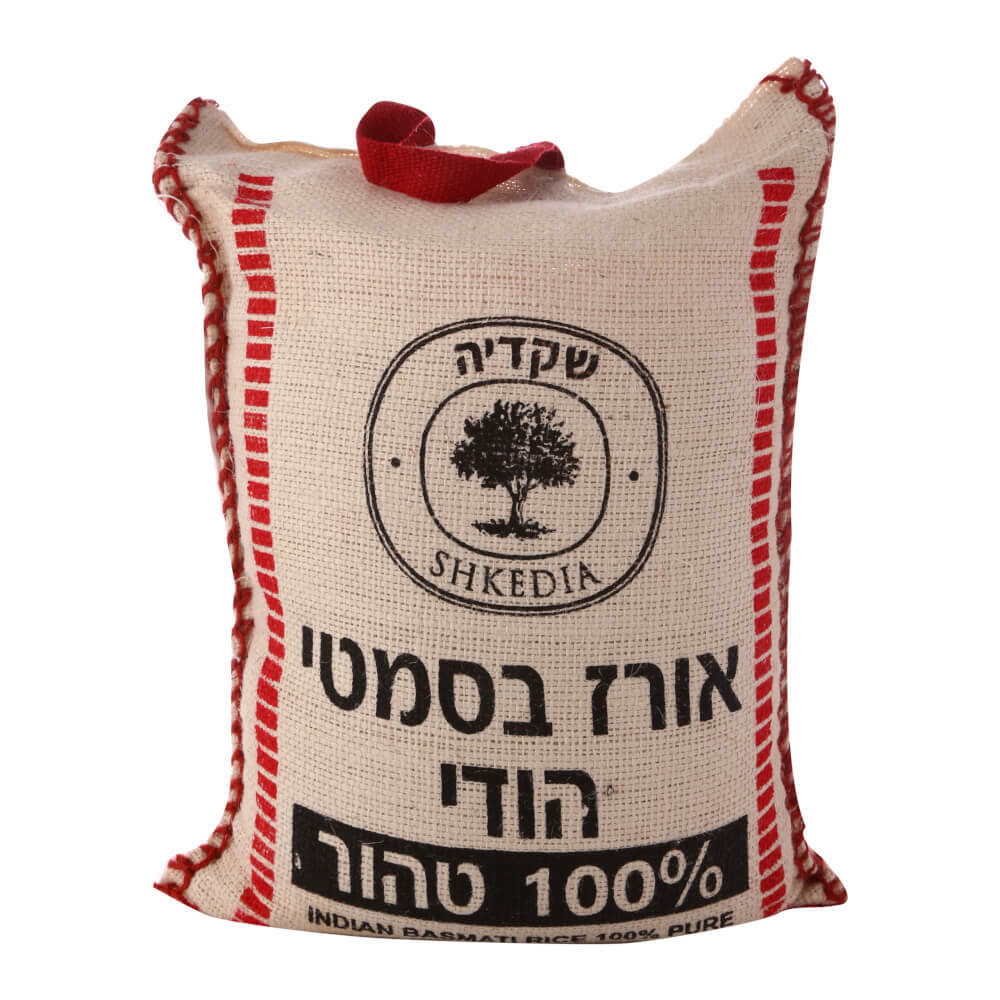 אורז בסמטי 5 קג