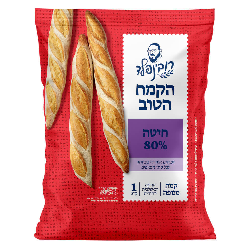 קמח חיטה 80% 1 ק"ג