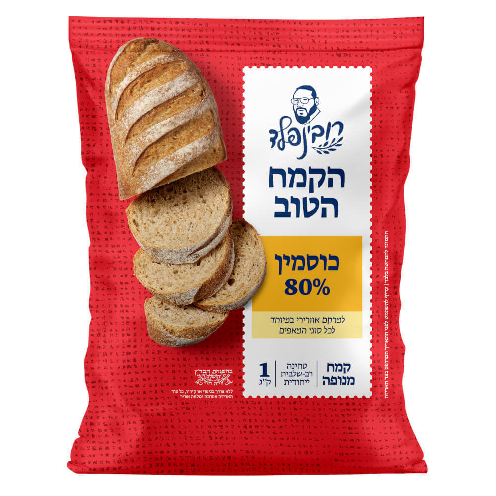 קמח כוסמין 80% 1 ק"ג