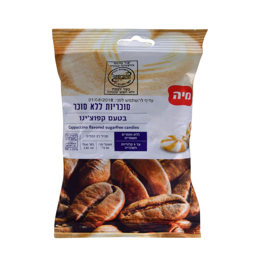 סוכ ללא סוכר קפוצינו 80ג מיה ג