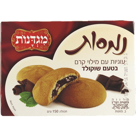 עוגיות קרם שוקלד 150