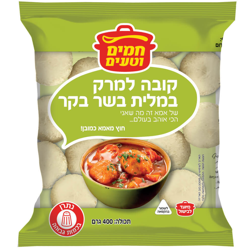 קובה למרק 400 גרם