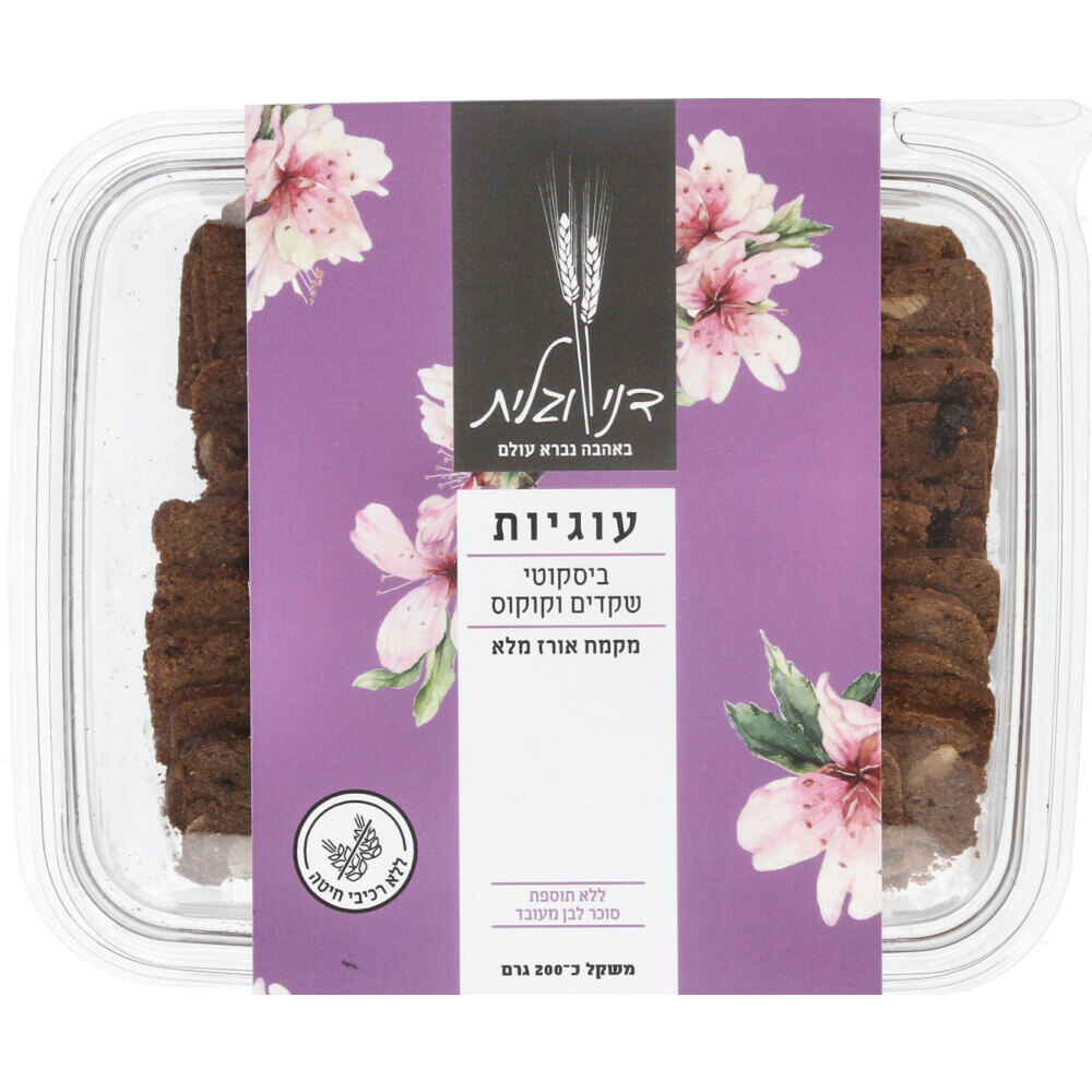 עוגיות ביסקוטי שקדים