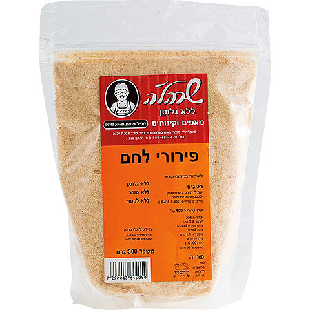 פירורי לחם שרהלה 300 גרם