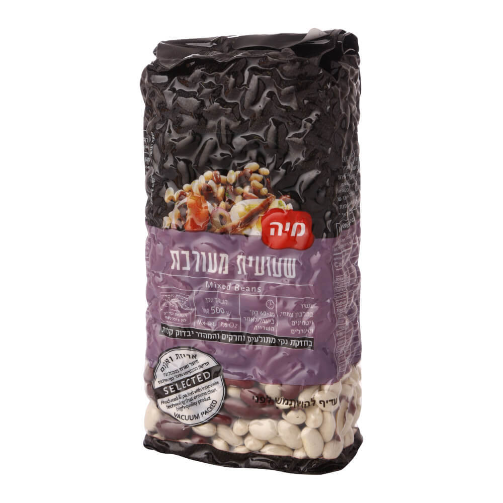 שעועית מעורבת 500 גרם