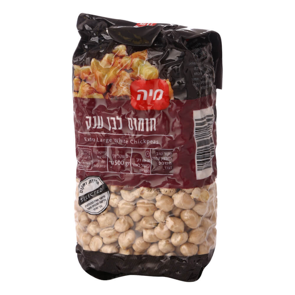 חומוס לבן ענק 500 גרם