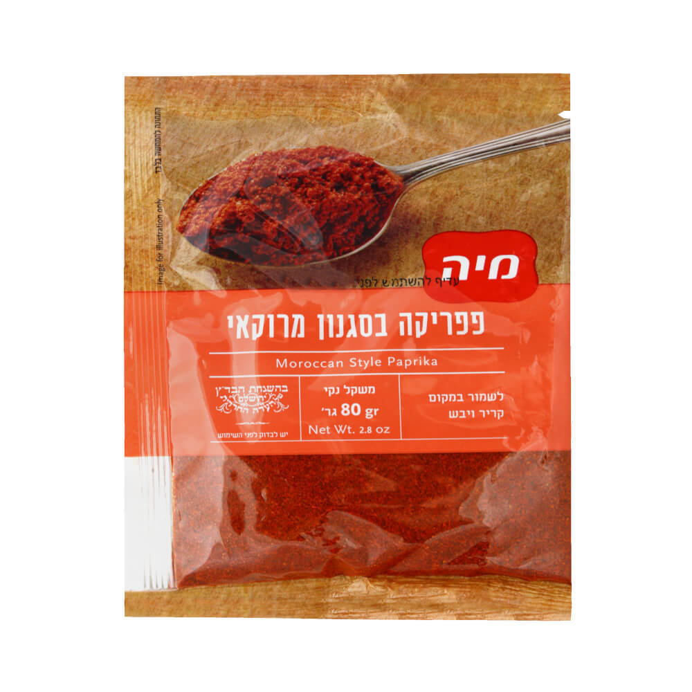 פפריקה מרוקאית בשמן