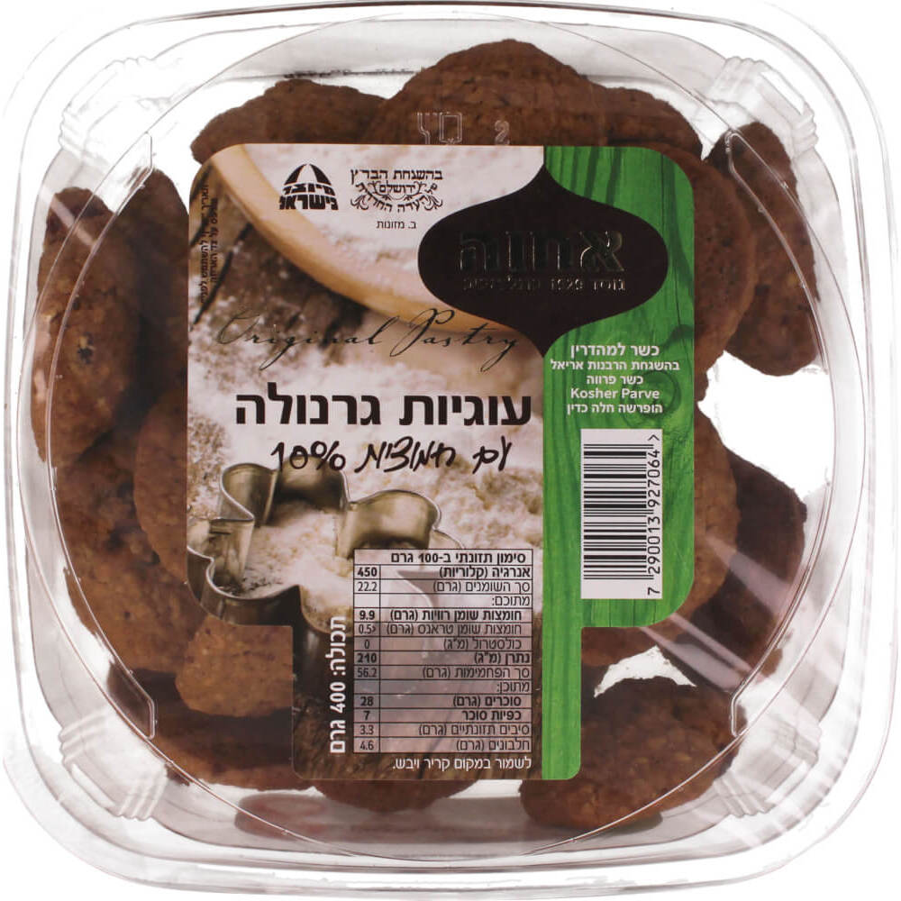 עוגיות גרנולה 400 גר אחדות בעמ