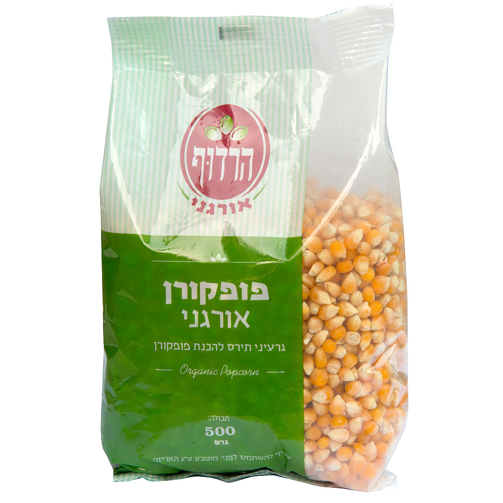 פופקורן אורגני 500 גר