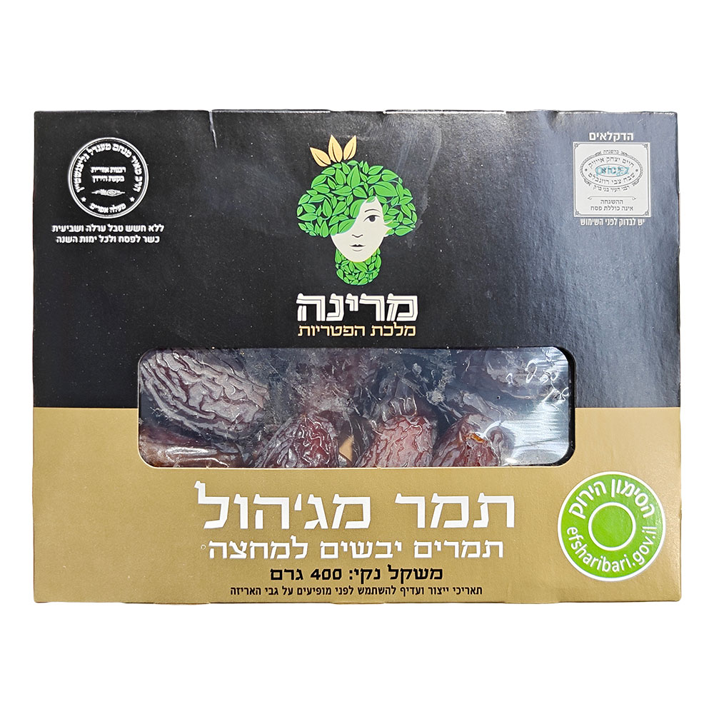 תמר מג`הול 400 גר` מרינהה